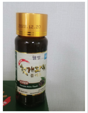 NƯỚC GIẢI RƯỢU BỔ GAN WELLBIO HÀN QUỐC (100ml*10 chai)