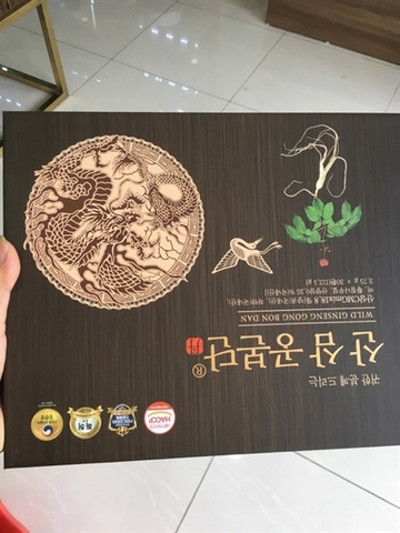 Viên Hoàn Hồng Sâm Núi Wild Ginseng Gong Bon Dan Hàn Quốc (30 viên)