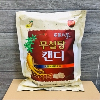 Kẹo Sâm Không Đường Hàn Quốc 500g