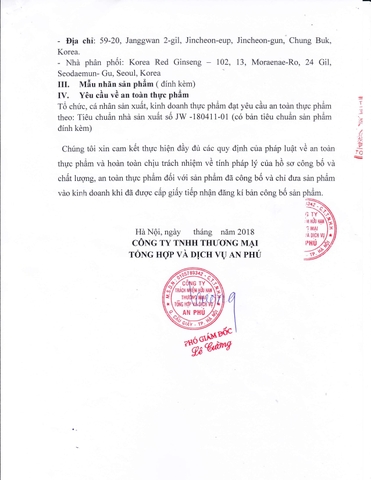 Viên đạm thiên sâm nhung hươu linh chi Cheon Hàn Quốc (120 viên)