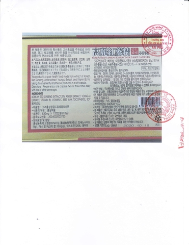 Viên đạm thiên sâm nhung hươu linh chi Cheon Hàn Quốc (120 viên)