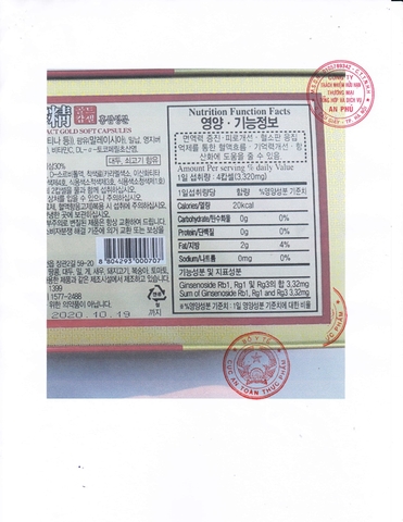 Viên đạm thiên sâm nhung hươu linh chi Cheon Hàn Quốc (120 viên)