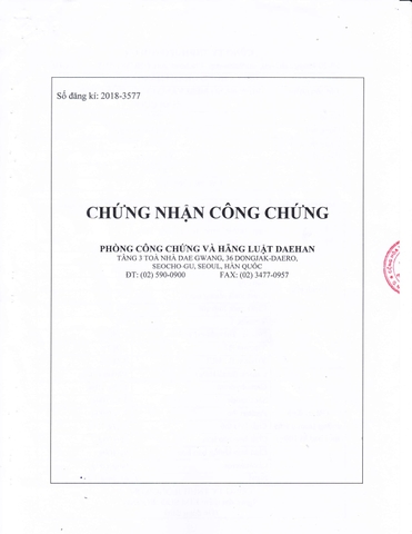 Viên đạm thiên sâm nhung hươu linh chi Cheon Hàn Quốc (120 viên)