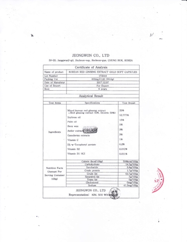 Viên đạm thiên sâm nhung hươu linh chi Cheon Hàn Quốc (120 viên)