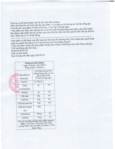Đông Trùng Hạ Thảo Dodampos CM Cordy 9 (30 gói*80ml)