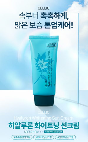 KEM CHỐNG NẮNG CELLIO HYALURON WHITENING SUN CREAM SPF50+ PA+++ 70g