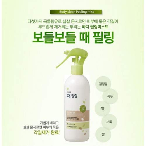 Tẩy Tế Bào Chết Dạng Xịt The Face Shop Smooth Skin Body Peel 300ml