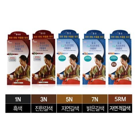 Thuốc Nhuộm Tóc Thảo Dược Tự Nhiên 1N,3N,5N,7N Hàn Quốc