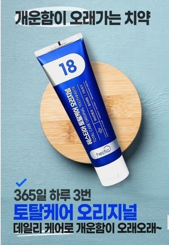 Kem đánh răng Hàn Quốc Hestia Xanh 120g