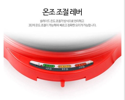 Nồi Lẩu Nướng 2 in 1 Haemaru Hàn Quốc