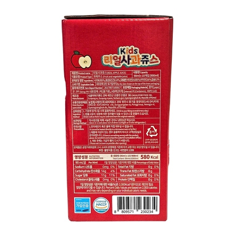 Nước Ép Táo Hồng Sâm Real Apple Juice (Hộp 10 gói*90ml)