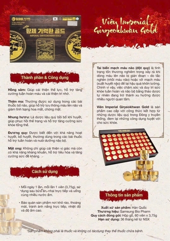 BỔ NÃO HOÀNG GIA IMPERIAL GIRYEOKHWAN GOLD (Hộp 60 viên x 3,75g)