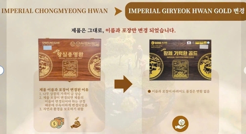 BỔ NÃO HOÀNG GIA IMPERIAL GIRYEOKHWAN GOLD (Hộp 60 viên x 3,75g)