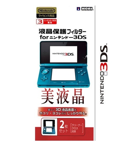 Dán Màn Hình Old 3DS