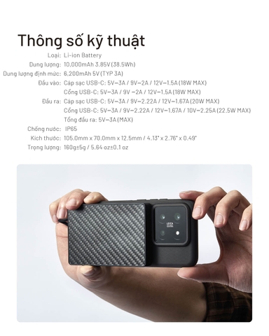 Sạc dự phòng NITECORE POCKET 10000