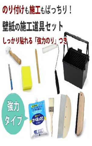 DỤNG CỤ THI CÔNG