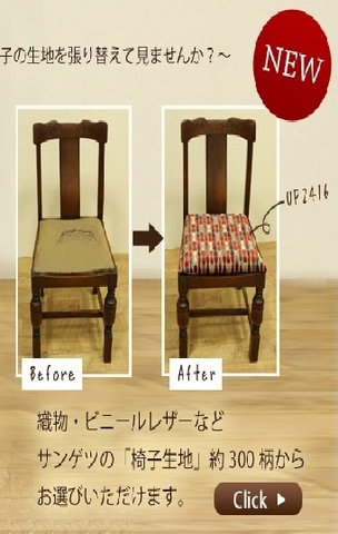 VẢI BỌC NỘI THẤT