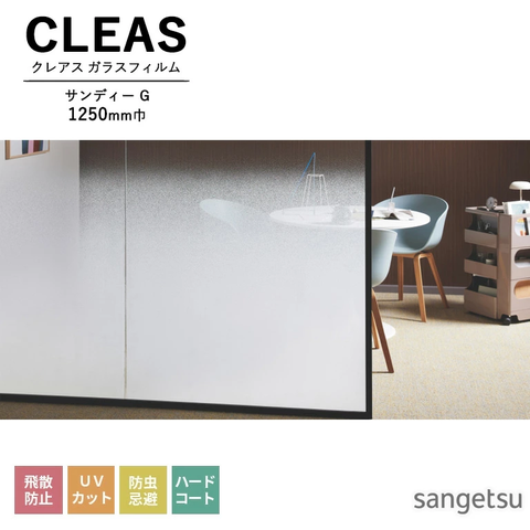 FILM DÁN KÍNH NHẬT BẢN - GF1909