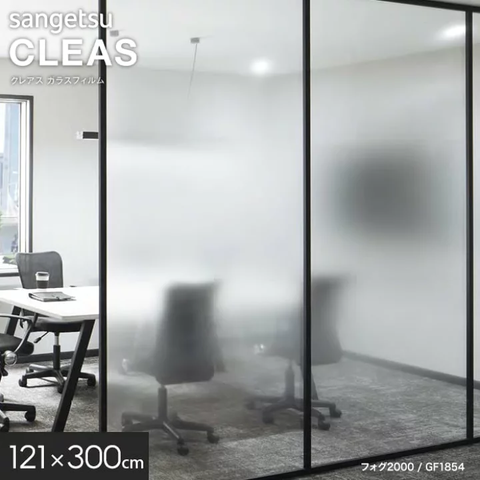 FILM DÁN KÍNH NHẬT BẢN - GF1854