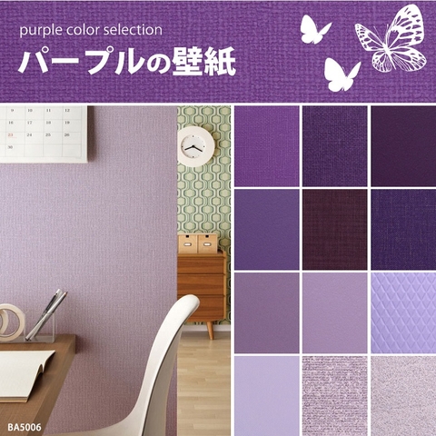 BST Giấy Dán Tường Màu Tím