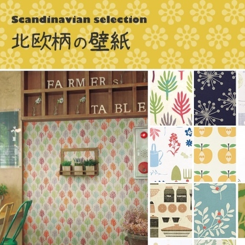 Nhẹ Nhàng, Lãng Mạn Với Giấy Dán Tường Scandinavian