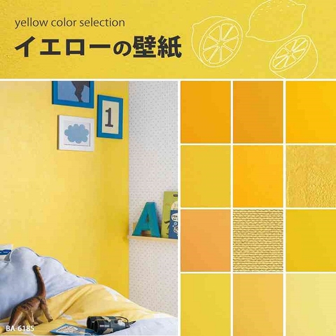 GIẤY DÁN TƯỜNG NHẬT BẢN MÀU VÀNG CHANH