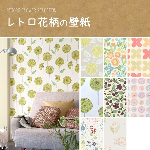 Nội Thất Phong Cách Retro Với Giấy Dán Tường Nhật Bản