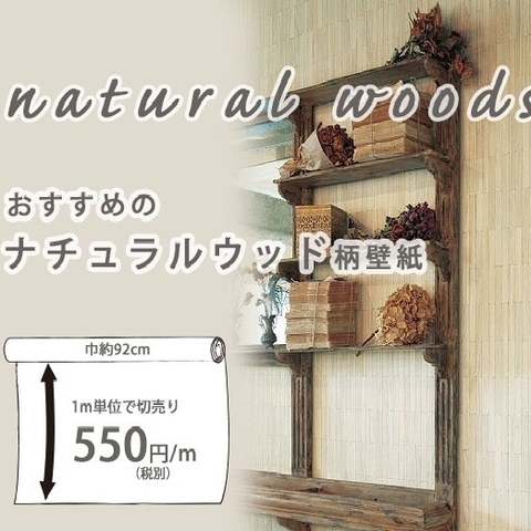 Phong Cách Thiết Kế Tối Giản Nhờ Giấy Dán Tường Họa Tiết Vân Gỗ Tự Nhiên