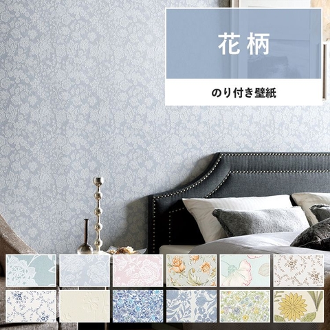 GIẤY DÁN TƯỜNG NHẬT BẢN HỌA TIẾT HOA LÁ
