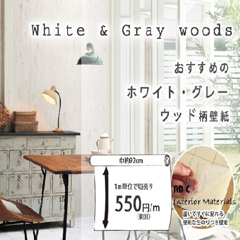 Những Mẫu Giấy Dán Tường Nhật Bản Vân Gỗ Sáng Đơn Giản Cho Nhà Đẹp