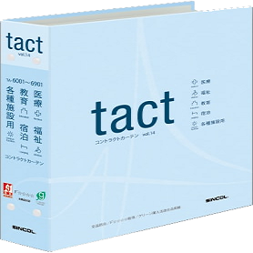 RÈM CỬA, VẢI RÈM NHẬT BẢN TACT 2018-2020