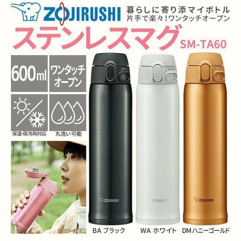 Bình lưỡng tính Zojirushi SM-TA60