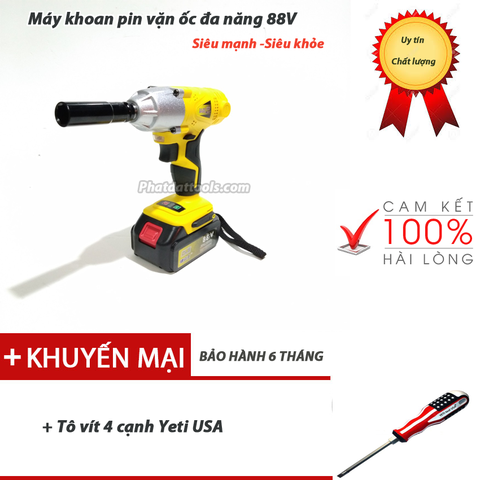 Bộ máy vặn siết ốc đa năng 88V 320Nm cực mạnh