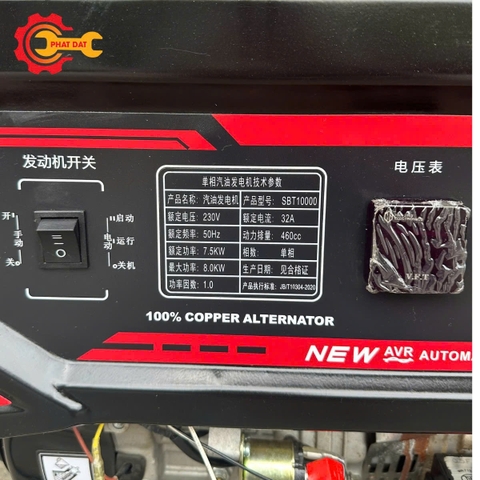 Máy Phát Điện 7,5kw Có Đề PD-7KW