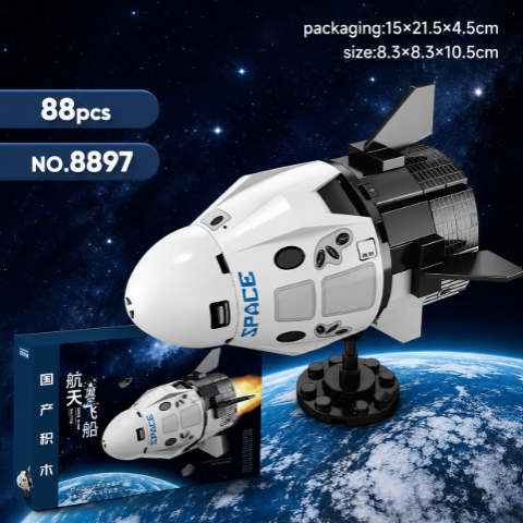 Mô Hình Tàu Vũ Trụ Lắp Ráp cho bé 88 Chi Tiết – Đồ Chơi Tàu Không Gian Con Thoi Spaceship Mini