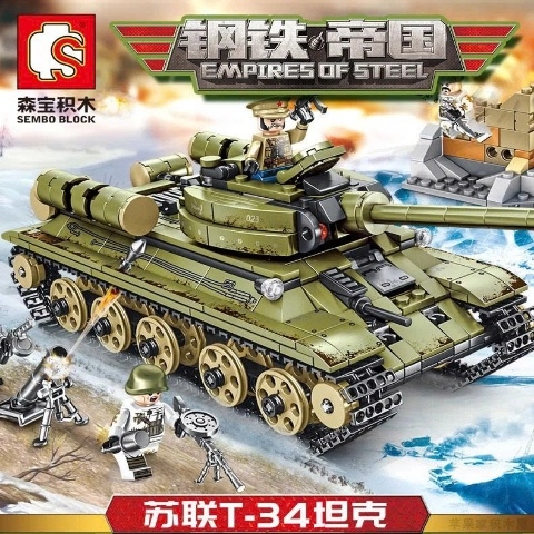 Đồ chơi lắp ráp mô hình xe tăng Sembo Block chính hãng giá rẻ bộ xếp hình lego xe tank chiến đấu cho trẻ em 687 chi tiết