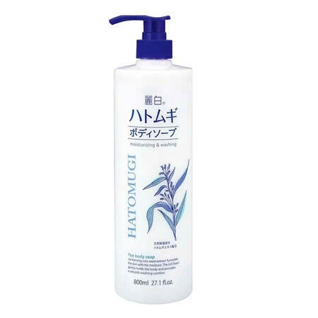 Nước Tẩy Trang Hatomugi Chiết Xuất Hạt Ý Dĩ 500ml