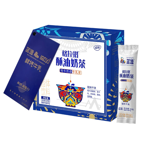 Trà Bơ Tây Tạng Lanyi