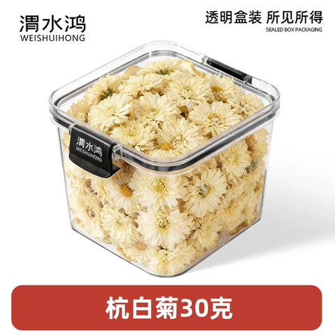 Hoa Hồng Bình Âm – Trà Hoa Hồng Khô Dưỡng Sinh