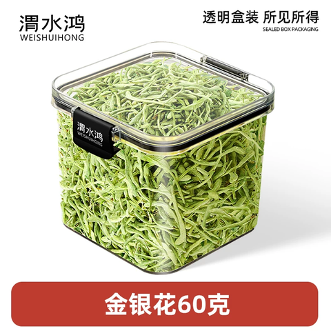 Hoa Hồng Bình Âm – Trà Hoa Hồng Khô Dưỡng Sinh