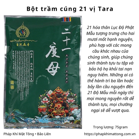 Bột trầm dâng cúng bổn tôn