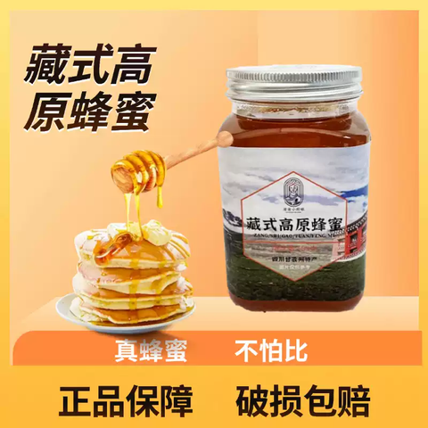 Mật ong cao nguyên Tây Tạng Liuliu Little Chef