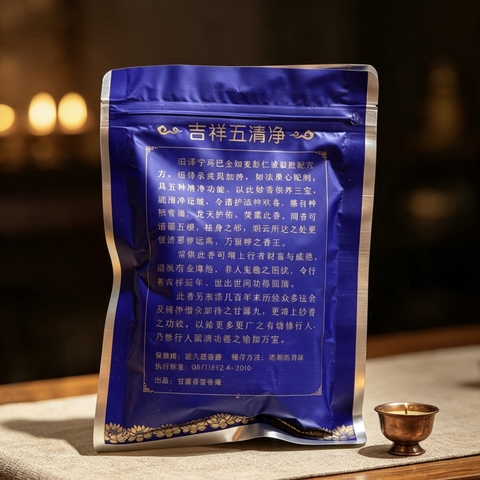 Hương Xông Ngũ Thanh Tịnh Cát Tường Hiện Hỷ