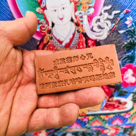 Mani Guru Rinpoche
