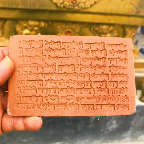 Mani Địa Tạng Bồ Tát Thập Luân Chú