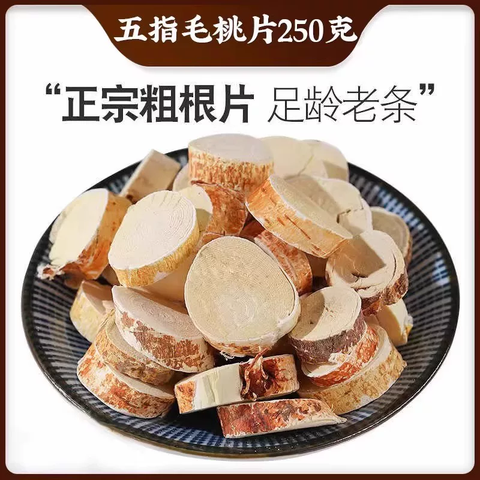 Ngũ Chỉ Mao Đào