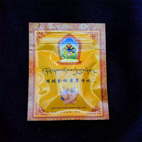 Thánh Vật Tịnh Hóa Kim Cang Phá Hoại