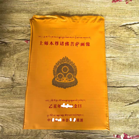Tranh Thangka màu Thập Thế Ban Thiền Lạt Ma – bản duyệt năm 1985, phát hành năm 1985 – mỗi bộ 11 tờ – ấn phẩm sưu tầm