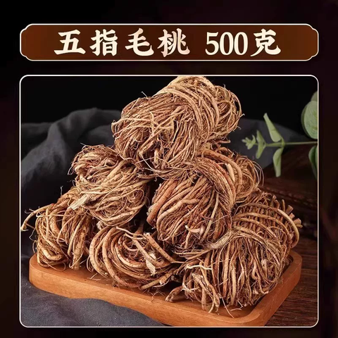 Ngũ Chỉ Mao Đào