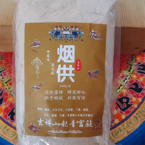 Bột Hương Dược Cúng Khói Sang – Truyền Thừa Nyingma